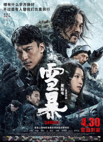 aaa一级片